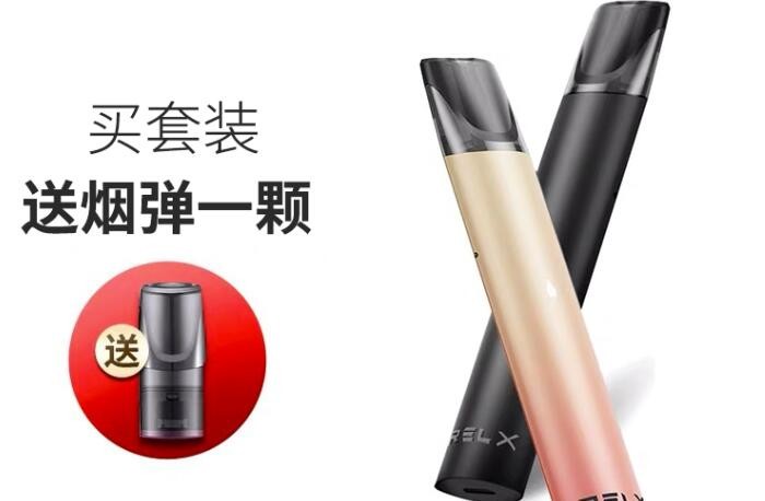 电子烟许可证什么时候发布的 电子烟许可证好办吗